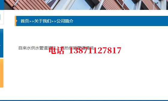 可克达拉化工厂管道石油管道清洗油垢
